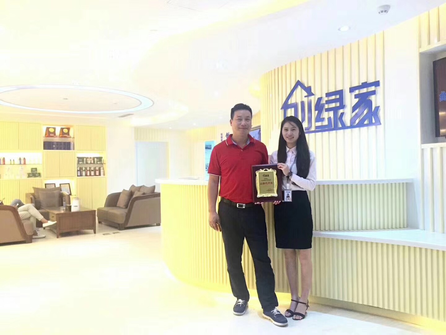 熱烈祝賀余總簽約創綠家海南省市級代理！