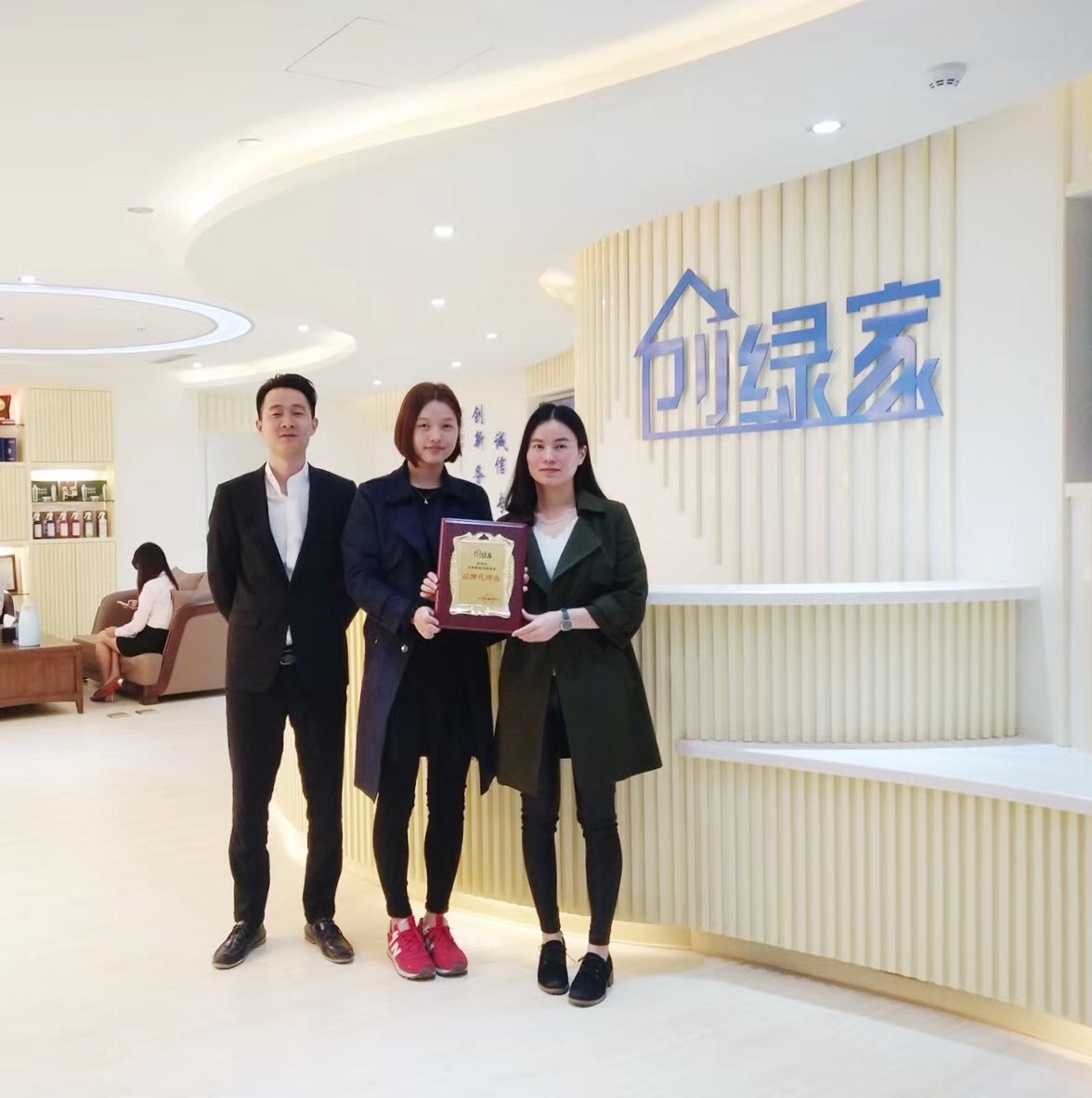熱烈祝賀楊總、潘總簽約創綠家茂名市區級代理！
