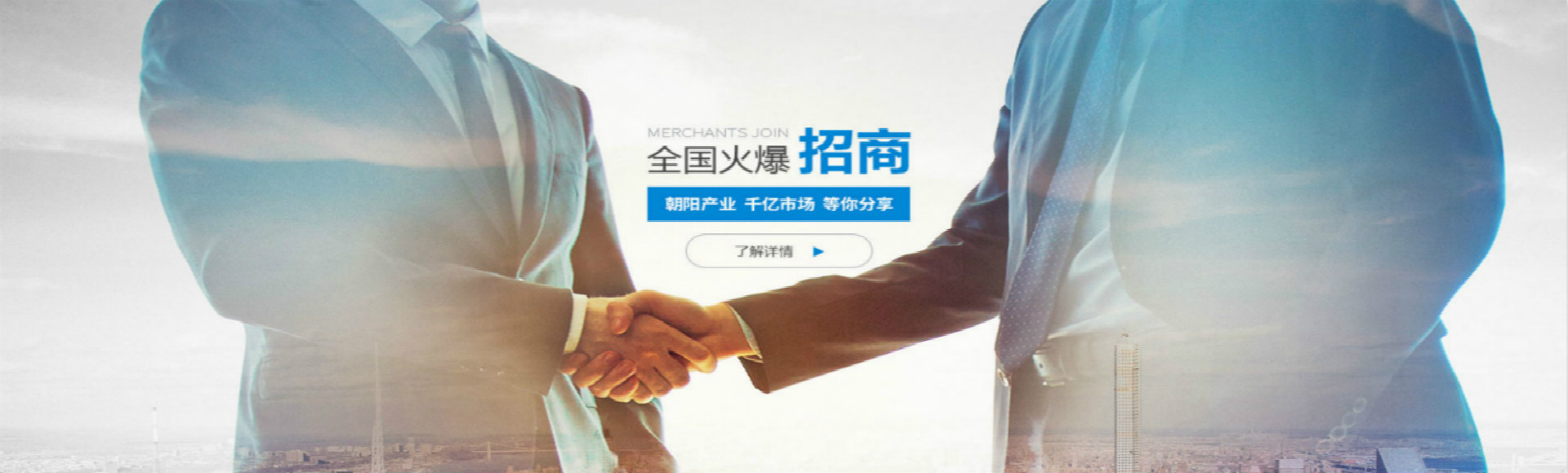 創綠家除甲醛加盟