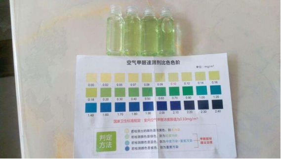 室內(nèi)甲醛檢測污染需要多少錢？有哪些方法？