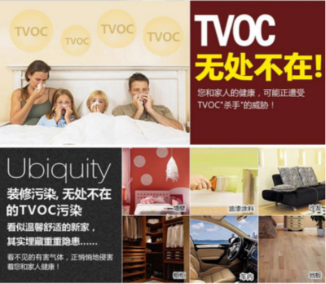 如何擺脫室內(nèi)裝修甲醛污染呢?室內(nèi)污染源有哪些？