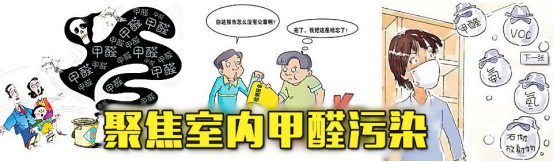 室內空氣治理加盟項目好做嗎？