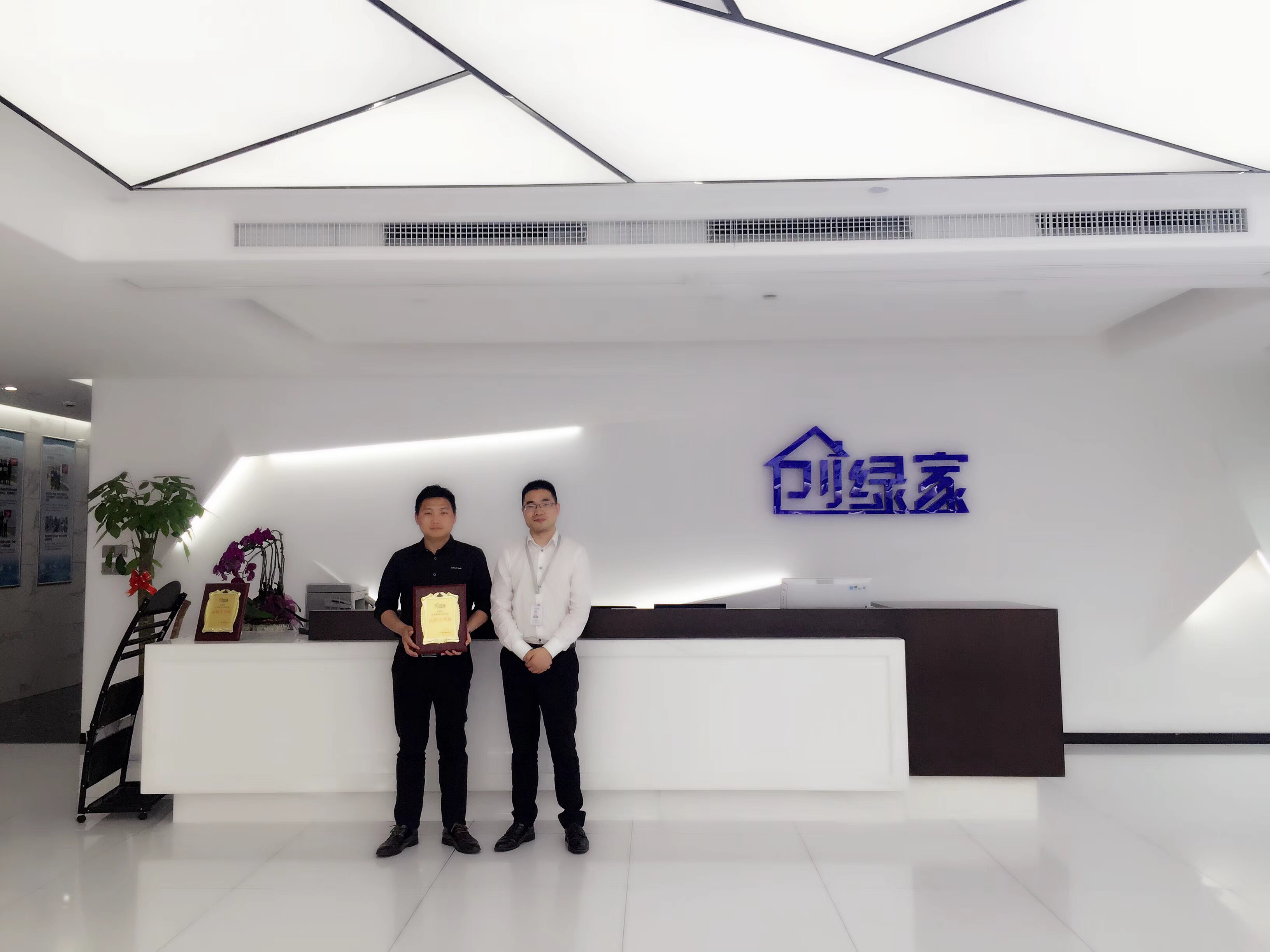 熱烈祝賀王總簽約創綠家浙江省區級代理！