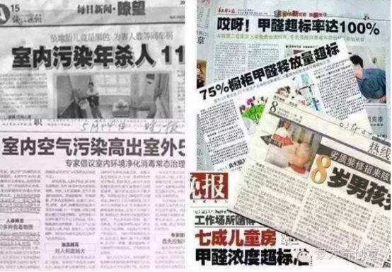 治理室內(nèi)裝修甲醛污染你遇到過哪些誤區(qū)？
