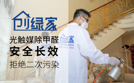 怎么經(jīng)營光觸媒加盟店才是正確姿勢？