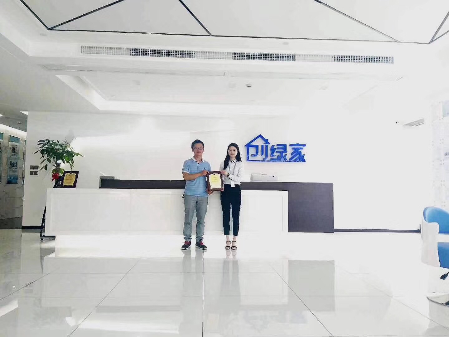 熱烈祝賀嚴總簽約創綠家南通市區級代理！