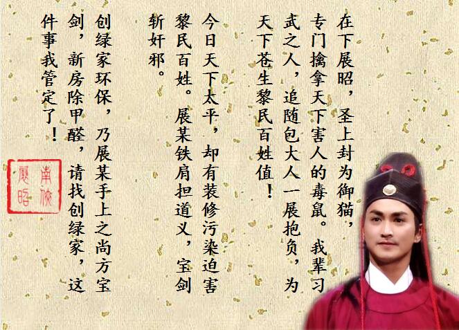 新房除甲醛，展昭來代言—?jiǎng)?chuàng)綠家品牌形象強(qiáng)勢升級(jí)
