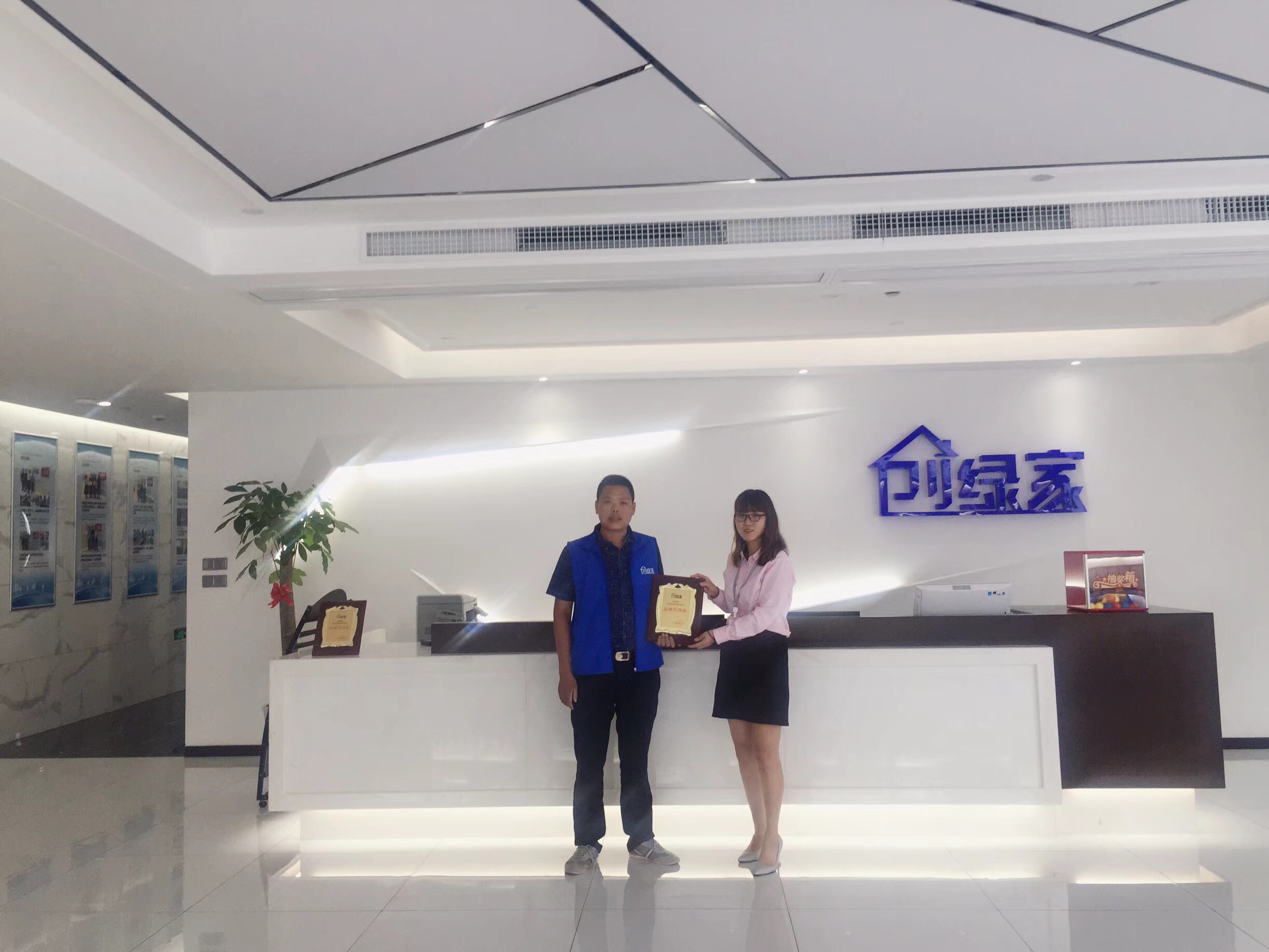 熱烈祝賀陳總簽約創綠家咸寧市縣級代理！