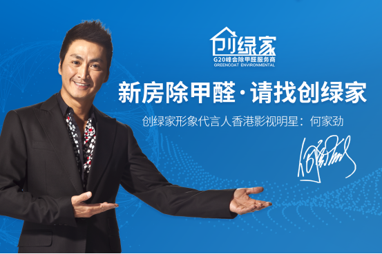 甲醛檢測公司怎么檢測室內甲醛污染？