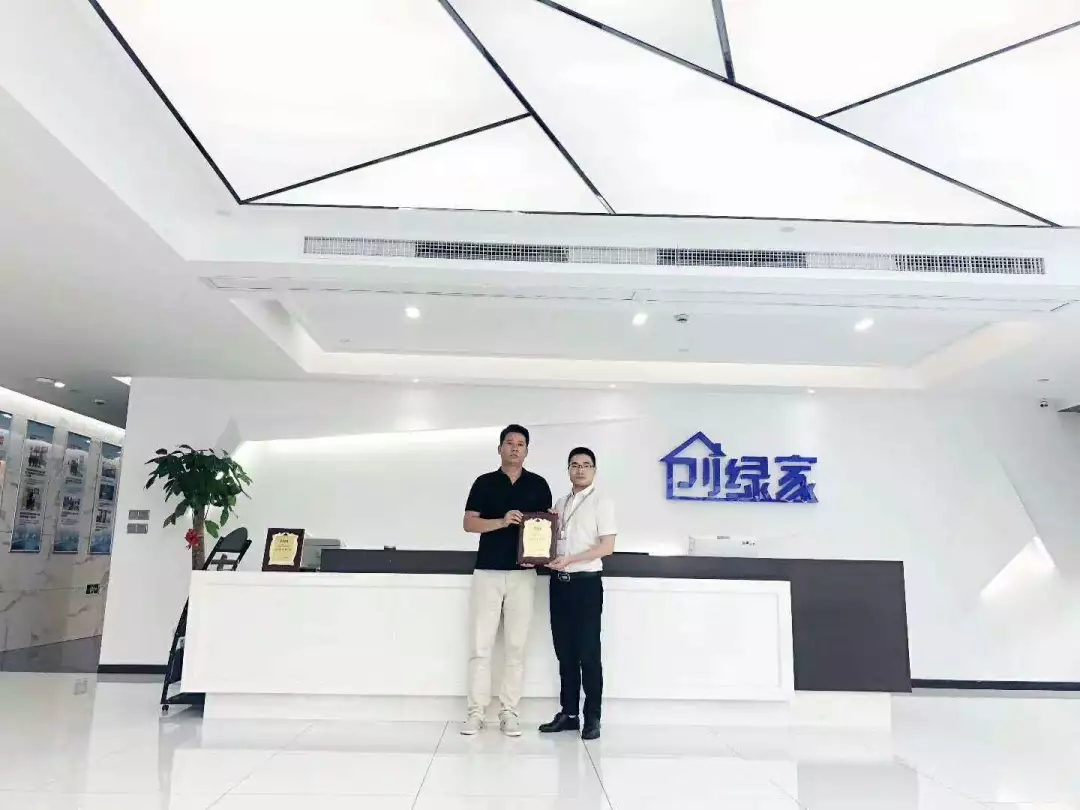 熱烈祝賀劉總簽約創綠家安康市區級代理！