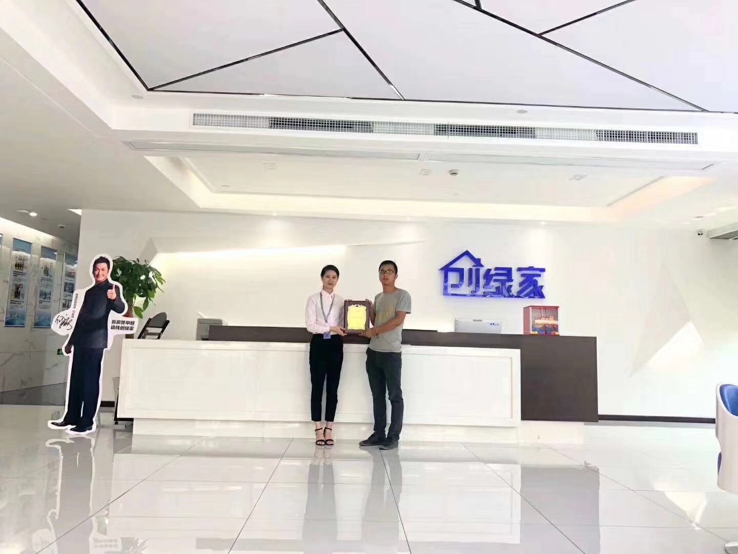 熱烈祝賀楊總簽約創綠家黔東南苗族侗族自治州縣級代理！