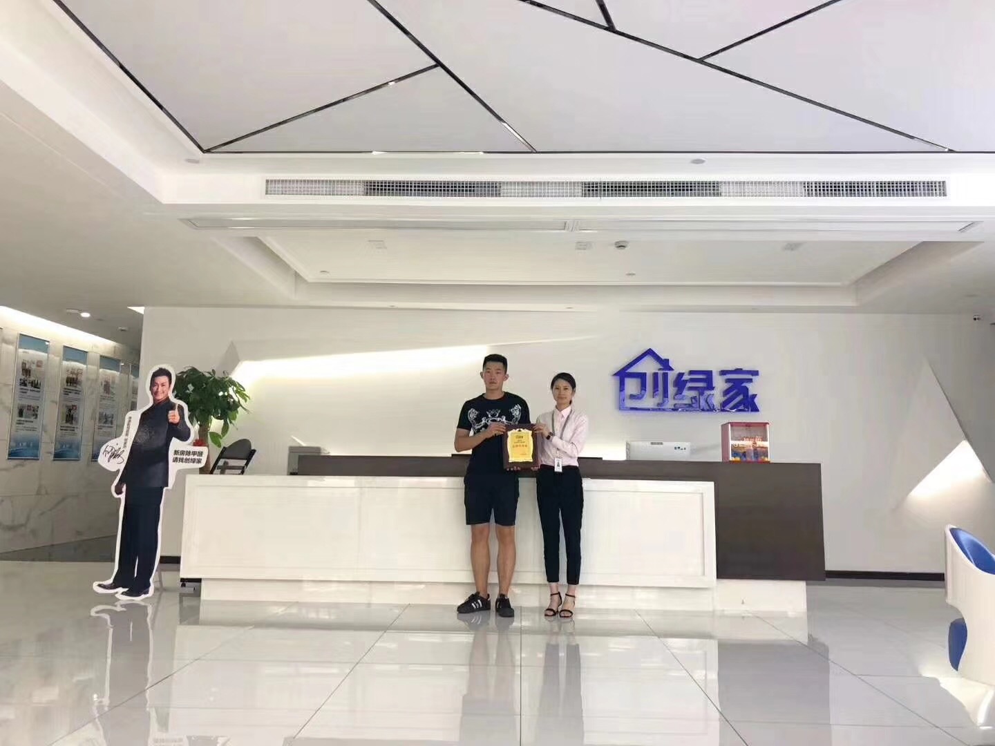 熱烈祝賀陳總簽約創綠家徐州市區級代理！