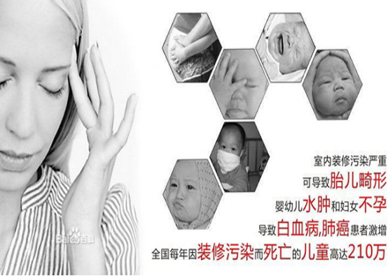 如何降低室內甲醛的危害？杭州甲醛檢測權威機構什么品牌正規？
