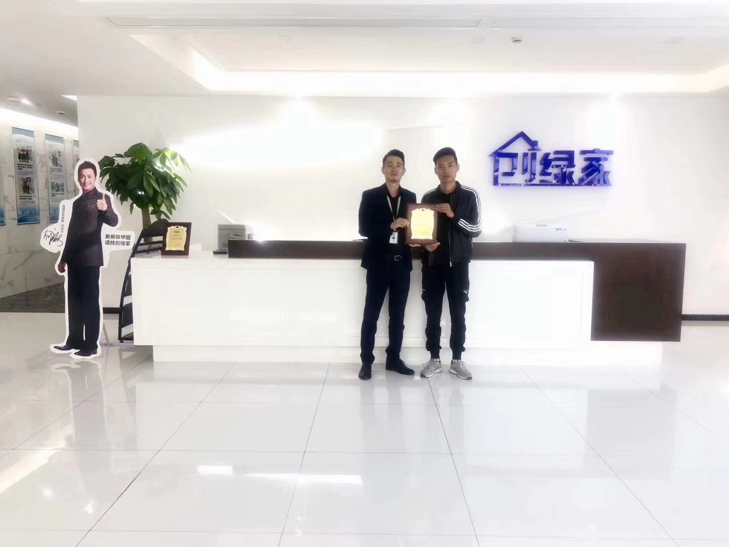 熱烈祝賀王總兄弟簽約創綠家武漢市區級代理！