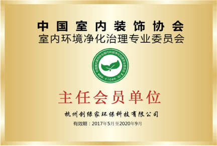 除甲醛加盟