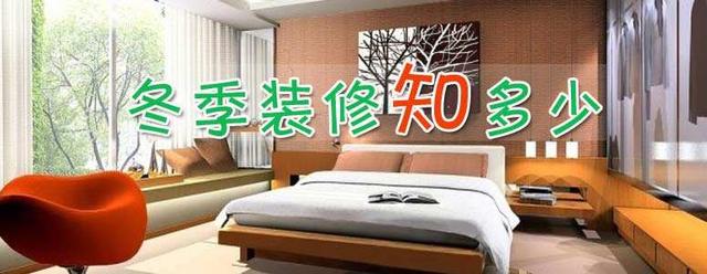 每年有380萬人因室內污染而死，裝修必知6條經驗！
