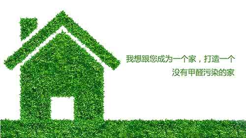 甲醛檢測方法哪個才是真正靠譜？