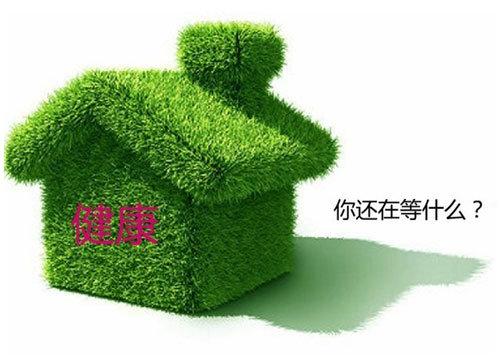 室內(nèi)裝修，如何選擇室內(nèi)空氣凈化公司？
