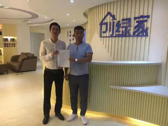 恭喜濟南市胡總加盟創綠家除甲醛品牌！
