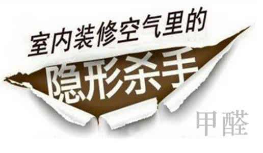 開一家除甲醛加盟公司多少錢？