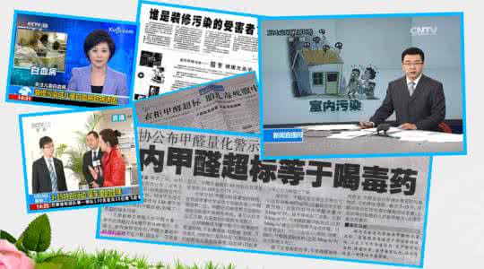 除甲醛加盟公司項目有哪些要求？