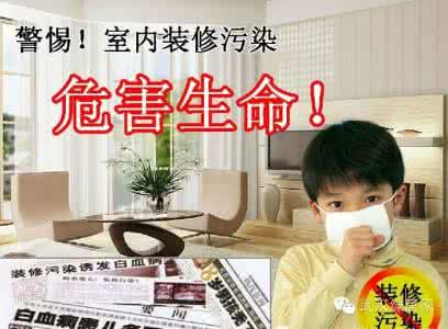 正規(guī)除甲醛公司需要有哪些資質？