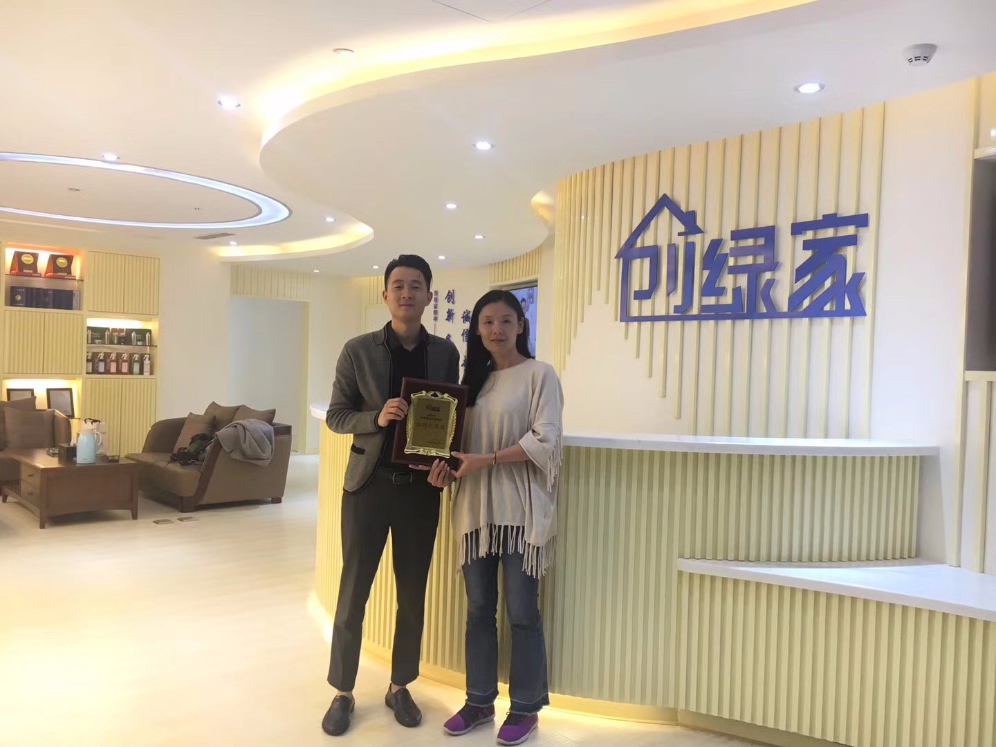 熱烈祝賀章總加盟創綠家湖州市縣級代理！
