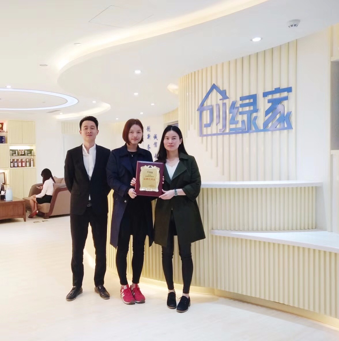 熱烈祝賀楊總、潘總加盟創綠家茂名市區級代理！