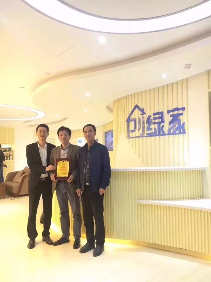 熱烈祝賀王總、葛總加盟創綠家蘇州市區級代理！