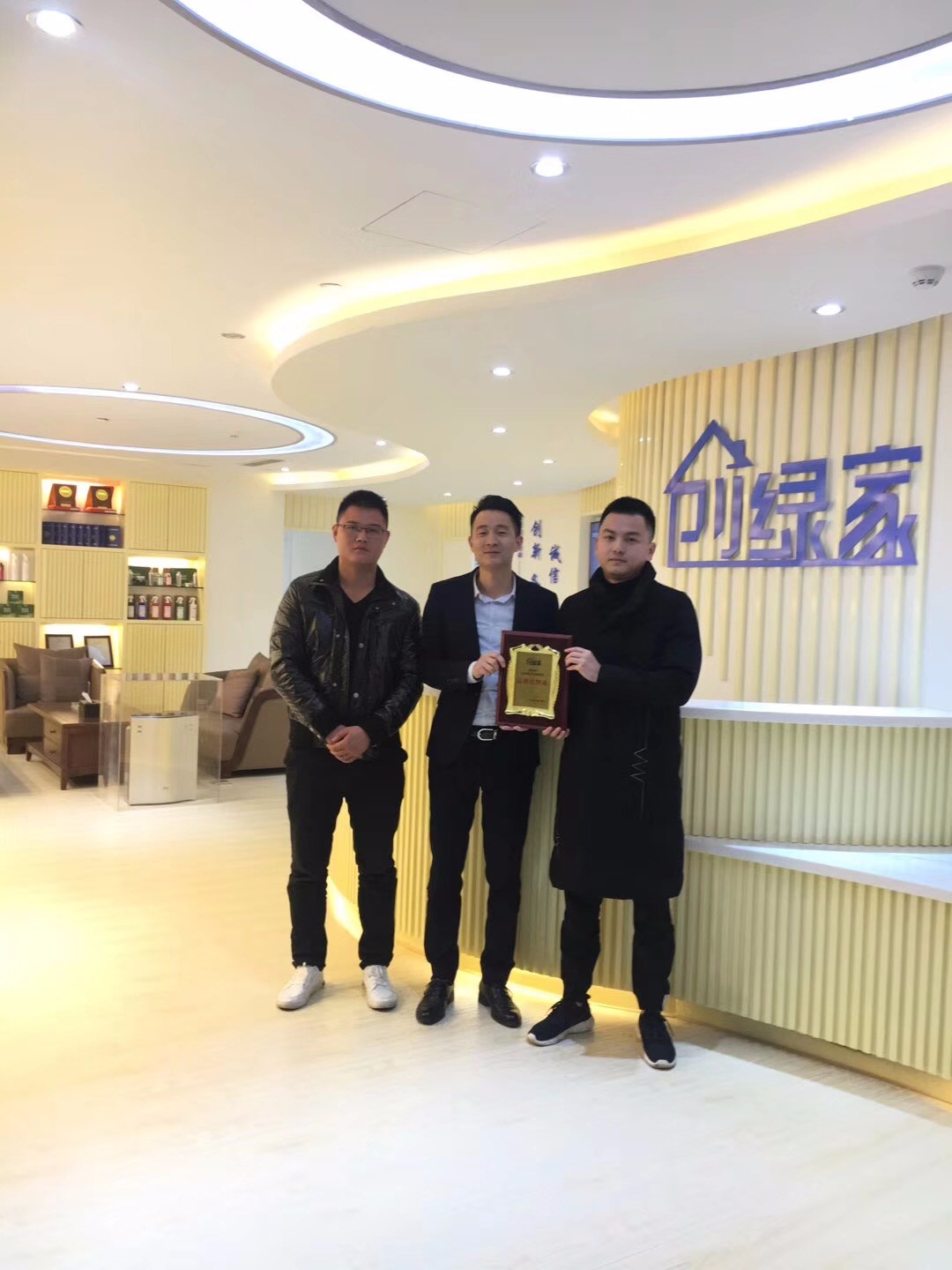 熱烈祝賀周總、楊總簽約創(chuàng)綠家海南省市級(jí)代理！
